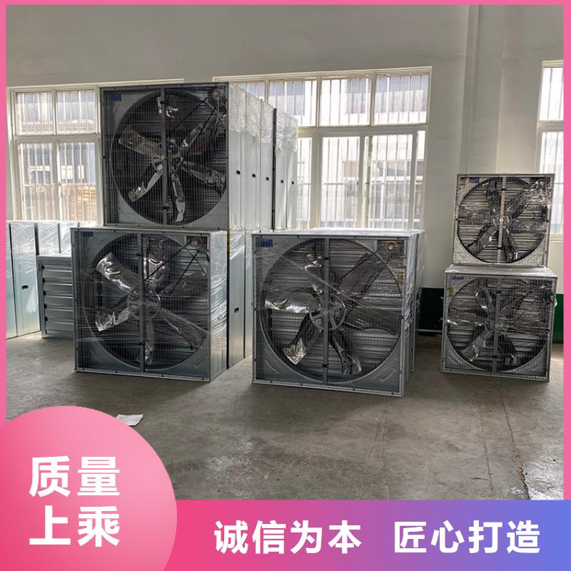 特別行政區(qū)負壓風機工業(yè)排氣扇直銷價格