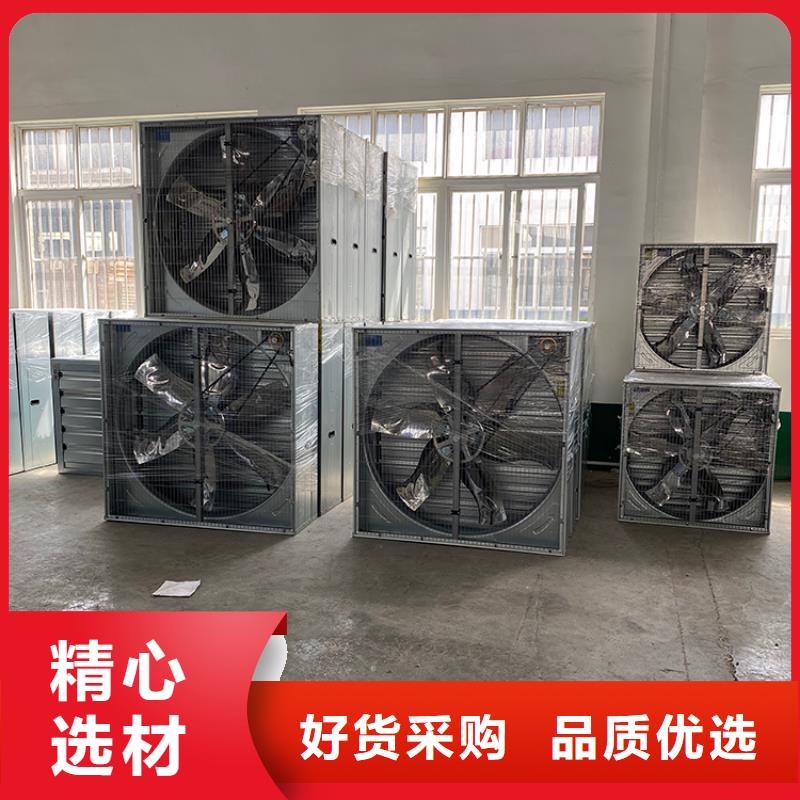 工業(yè)工廠養(yǎng)殖場(chǎng)負(fù)壓風(fēng)機(jī)直銷價(jià)格