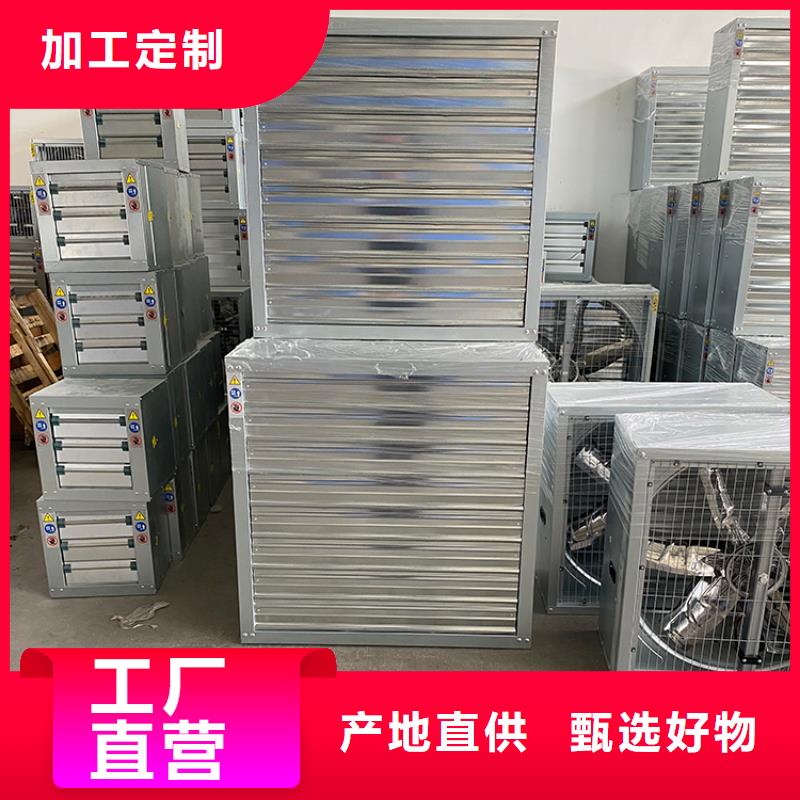特別行政區(qū)負壓風機工業(yè)排氣扇直銷價格
