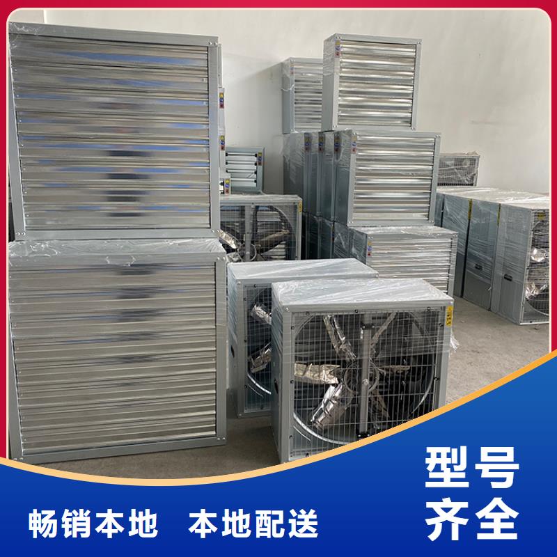 特別行政區(qū)負壓風機工業(yè)排氣扇直銷價格