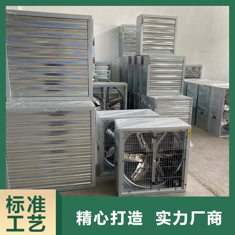 養(yǎng)殖場畜牧負(fù)壓風(fēng)機(jī)10年經(jīng)驗(yàn)