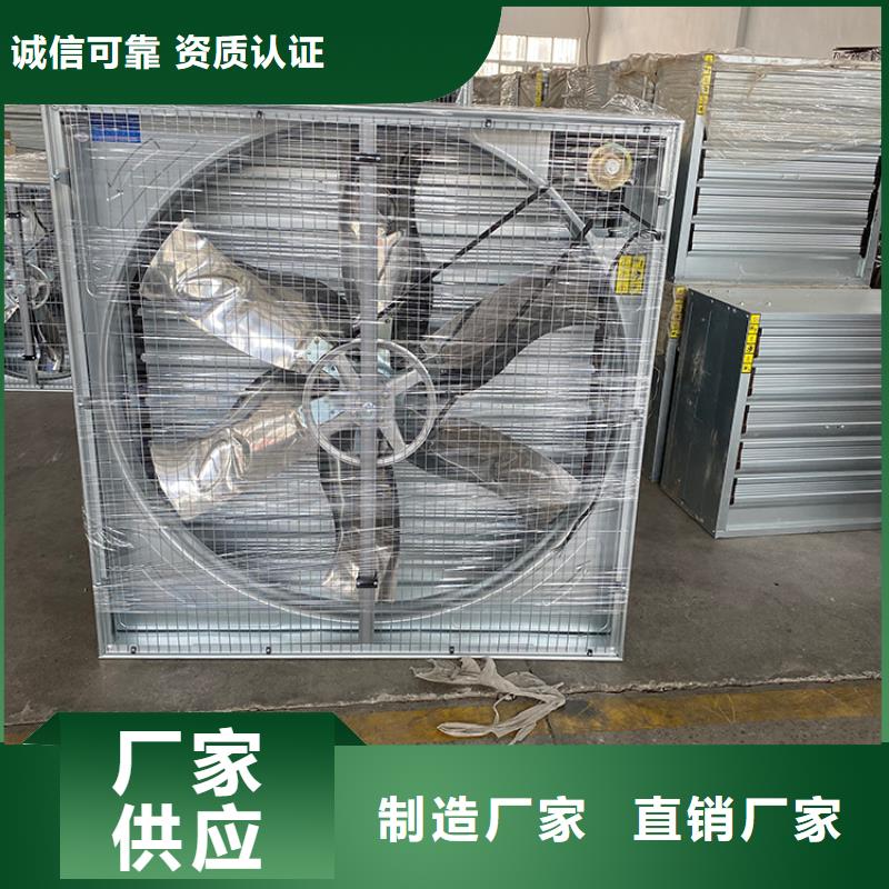 養(yǎng)殖場畜牧負(fù)壓風(fēng)機(jī)10年經(jīng)驗(yàn)