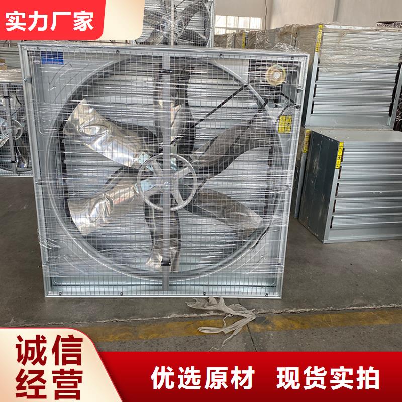 特別行政區(qū)負壓風機工業(yè)排氣扇直銷價格