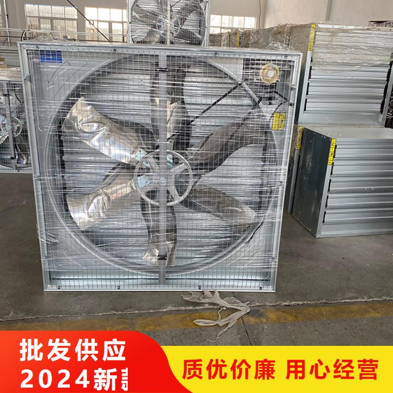 工業(yè)工廠養(yǎng)殖場(chǎng)負(fù)壓風(fēng)機(jī)直銷價(jià)格