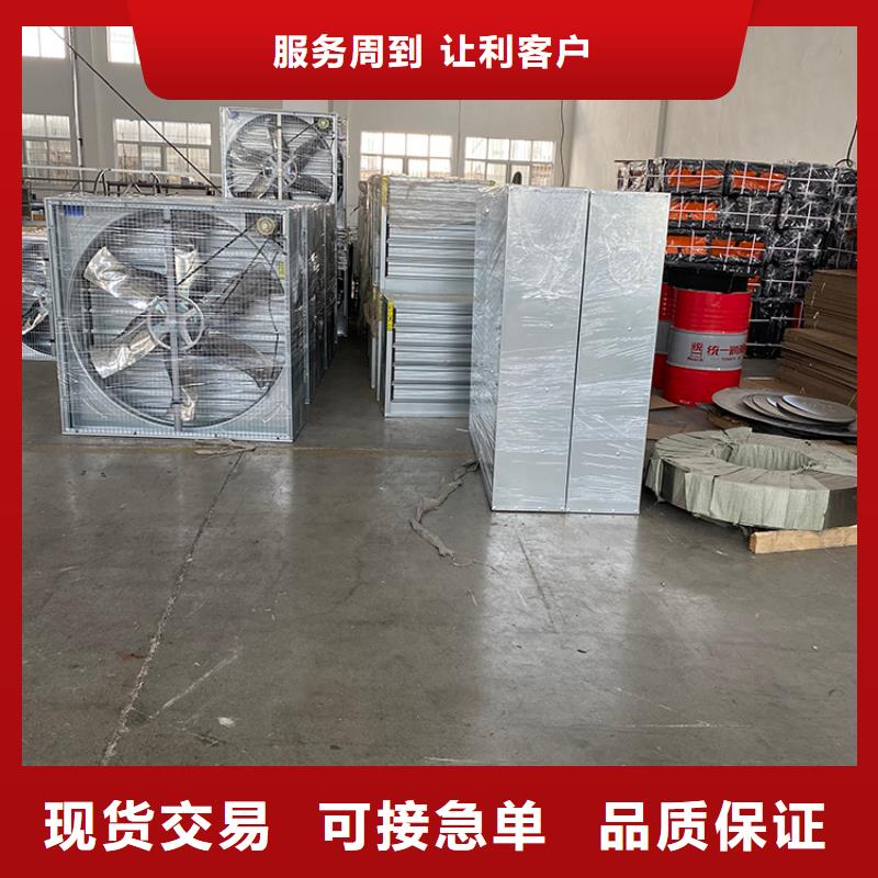 特別行政區(qū)負壓風機工業(yè)排氣扇直銷價格