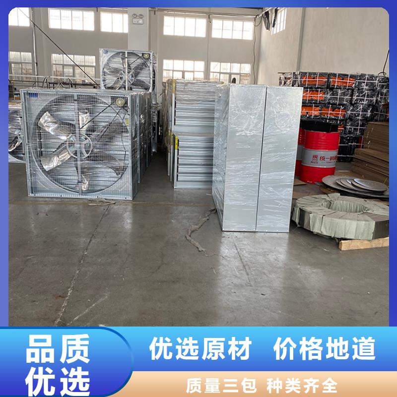 強(qiáng)力排風(fēng)扇專注溫控