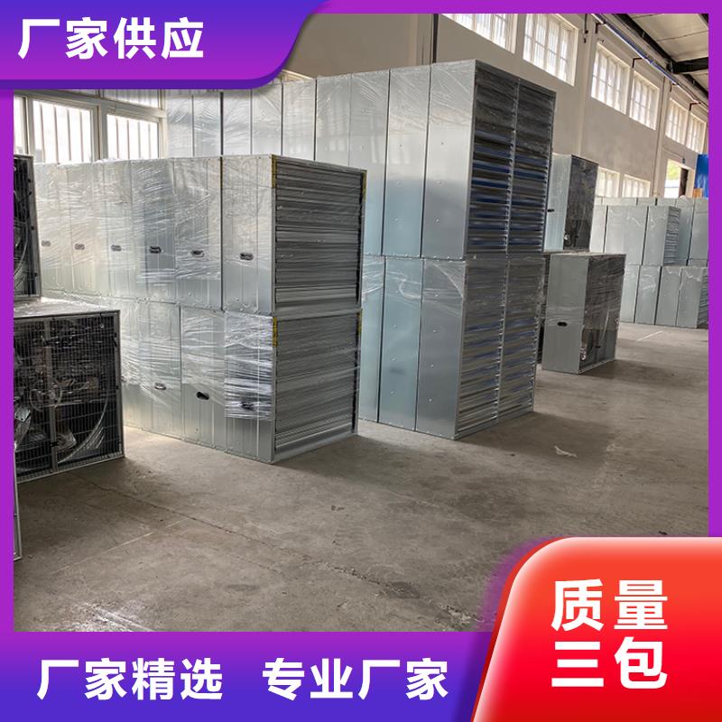養(yǎng)殖場畜牧負(fù)壓風(fēng)機(jī)10年經(jīng)驗(yàn)