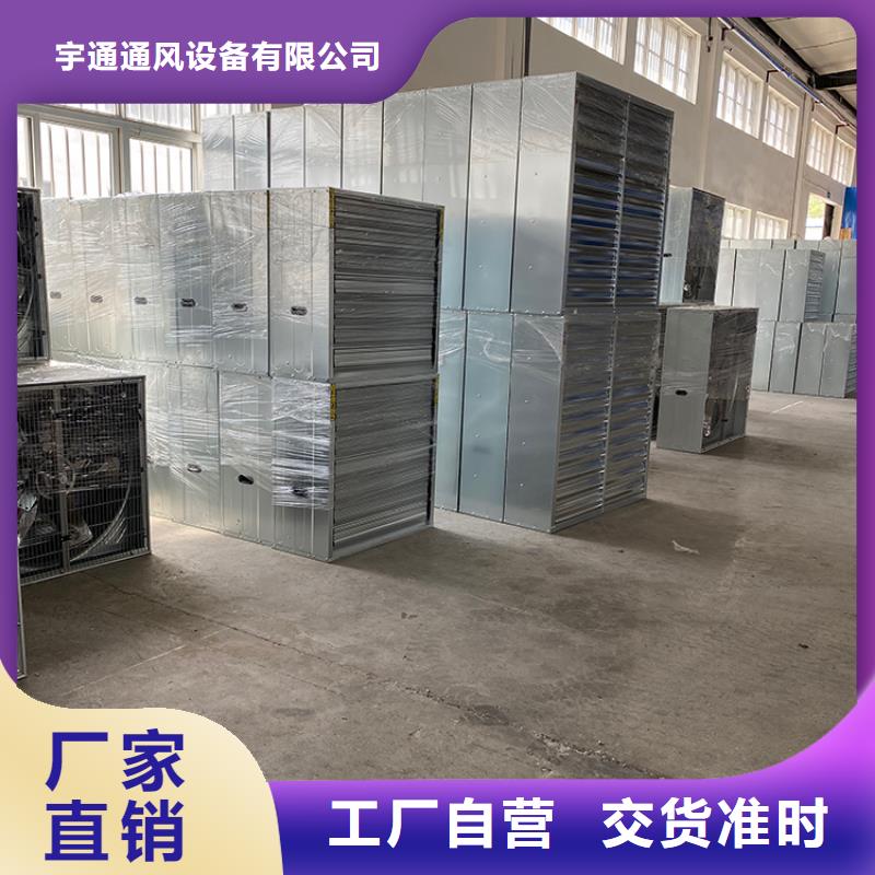 特別行政區(qū)負壓風機工業(yè)排氣扇直銷價格