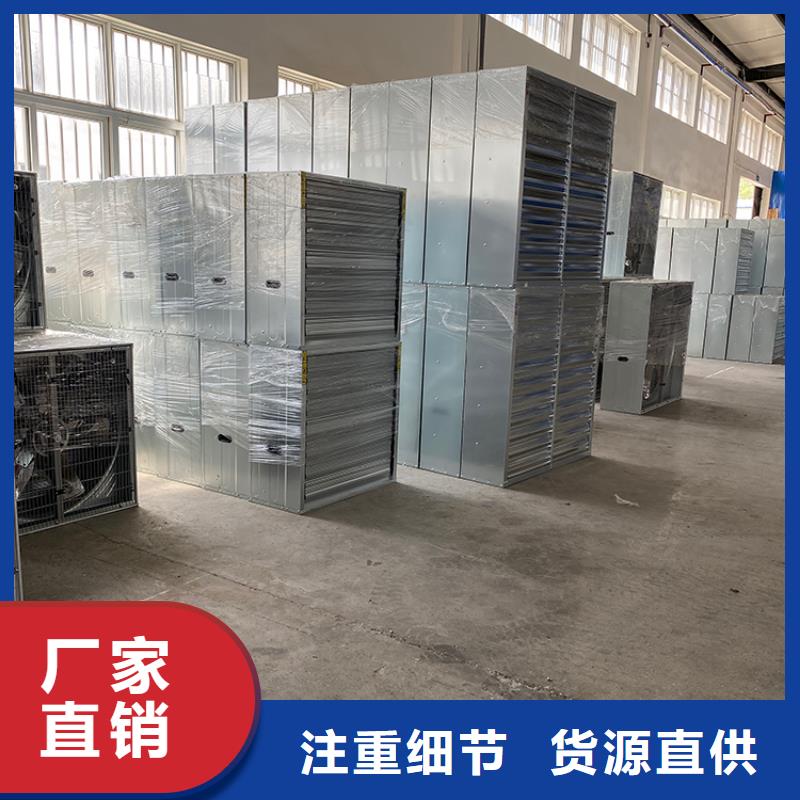 工業(yè)工廠養(yǎng)殖場(chǎng)負(fù)壓風(fēng)機(jī)直銷價(jià)格