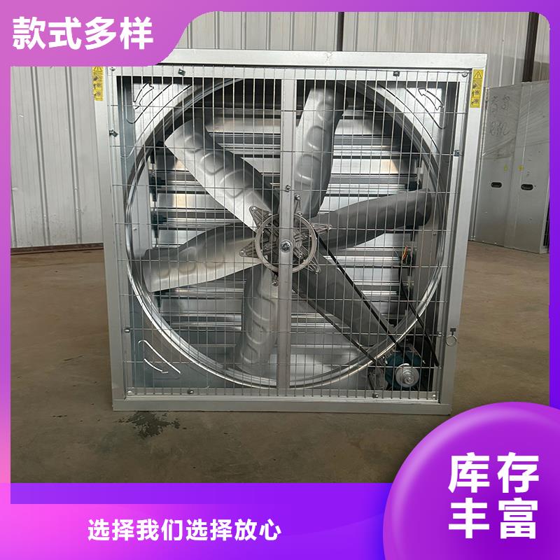 養(yǎng)殖換氣扇制造廠商