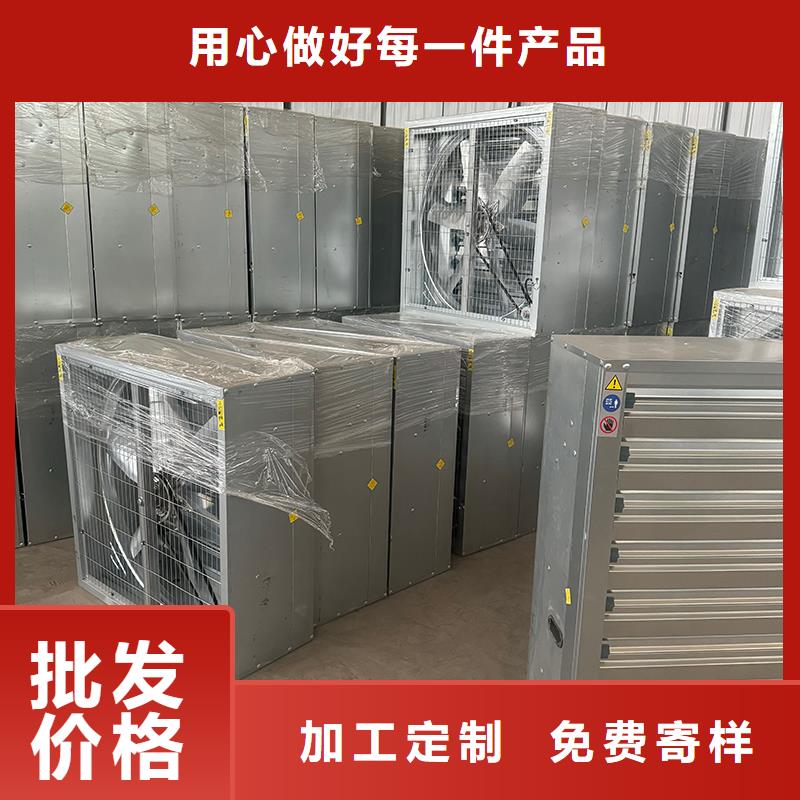 養(yǎng)殖場通風風機現(xiàn)貨供應(yīng)