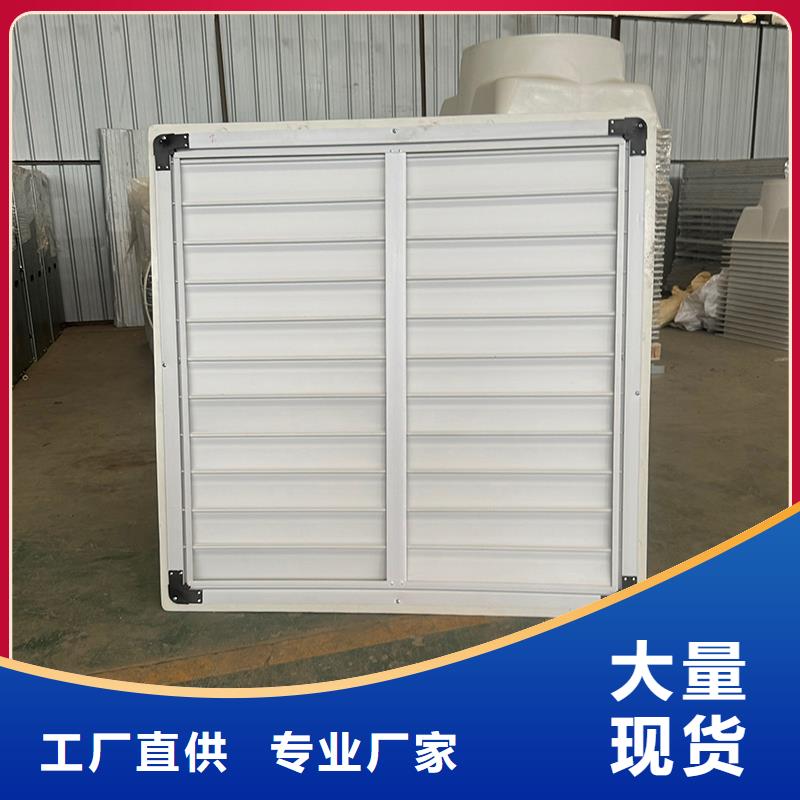 玻璃鋼負(fù)壓風(fēng)機(jī)實(shí)力老廠