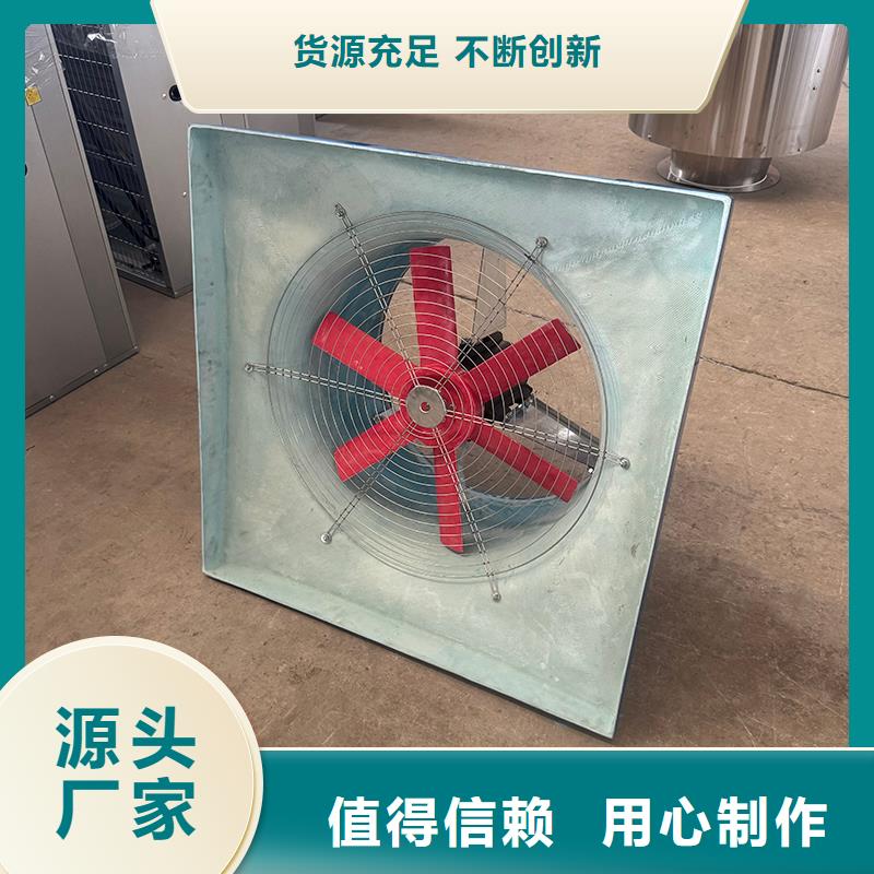 強(qiáng)力抽風(fēng)機(jī)大棚養(yǎng)殖扇品質(zhì)保證