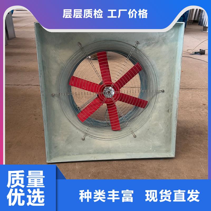 新安縣工業(yè)風(fēng)扇工業(yè)排風(fēng)扇貼心售后