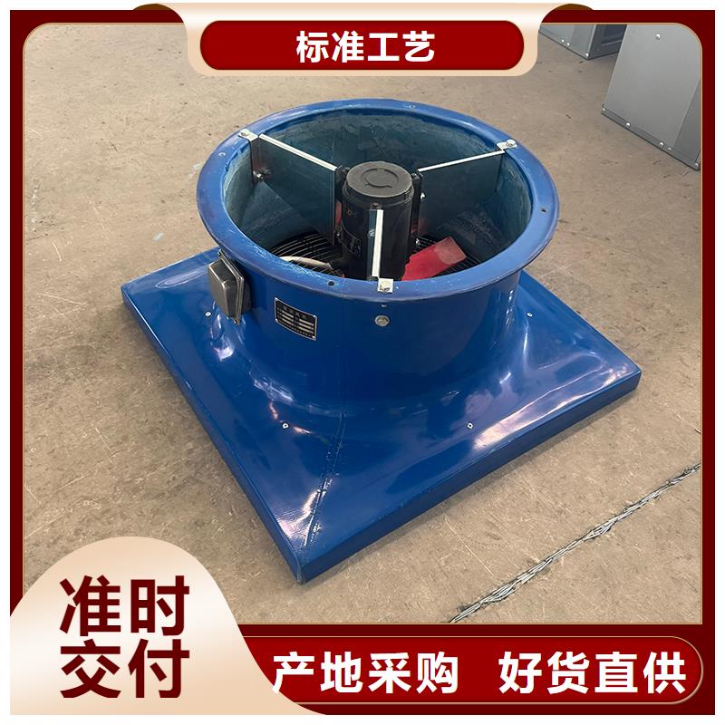 大功率強(qiáng)力換氣扇定制價(jià)格