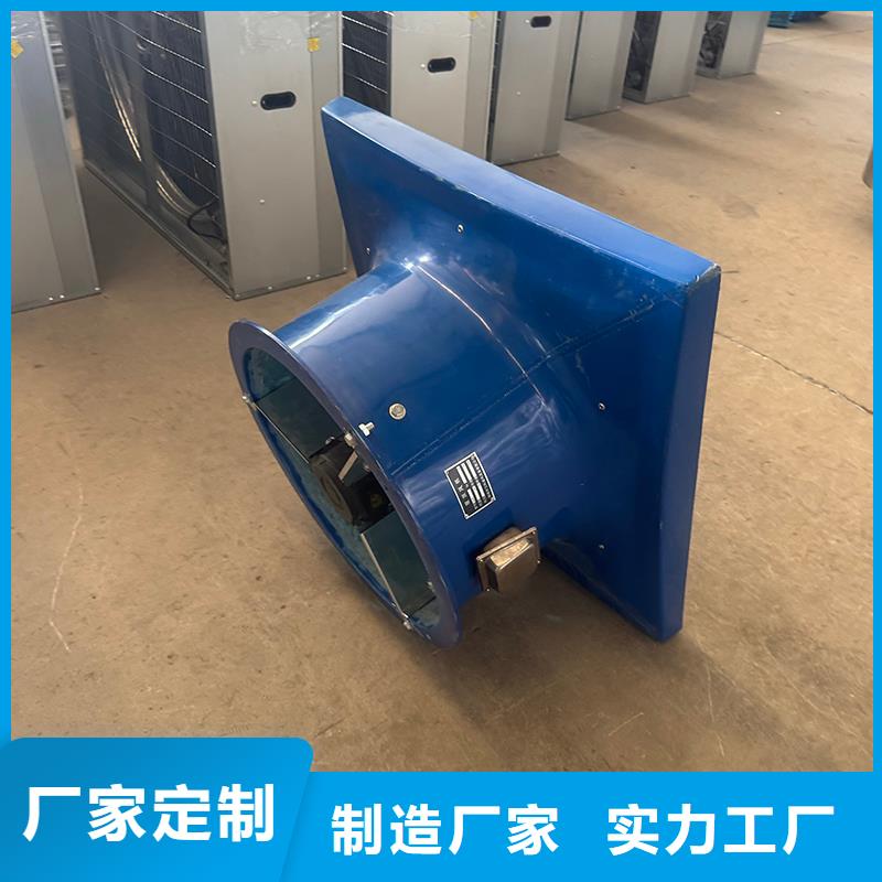 特別行政區(qū)負壓風機工業(yè)排氣扇直銷價格