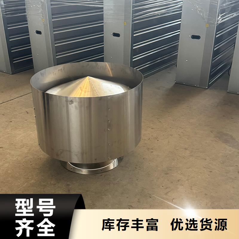 大功率強(qiáng)力換氣扇無中間商