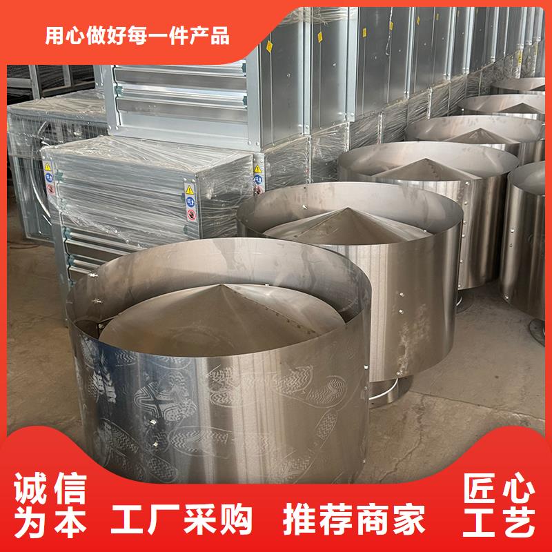 养殖场通风风机现货齐全