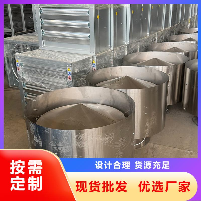 负压风机工业排气扇无中间商