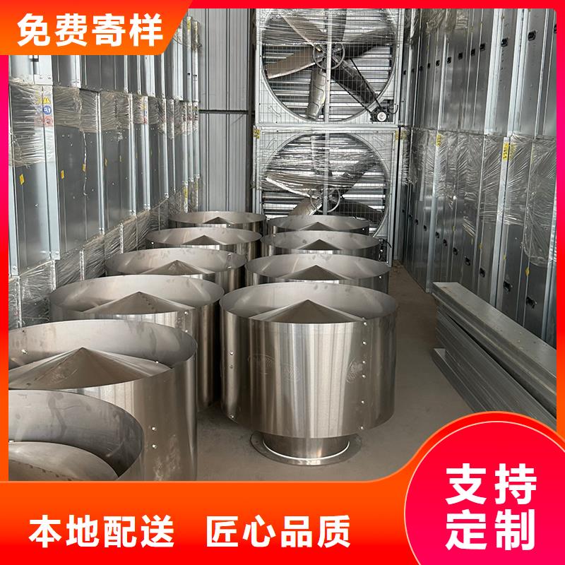 負(fù)壓風(fēng)機工業(yè)排氣扇無中間商