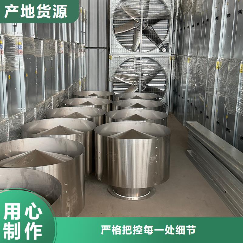 厂家热线养殖换气扇