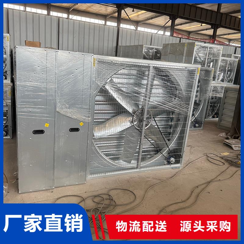 養(yǎng)殖場通風(fēng)機(jī)全新升級