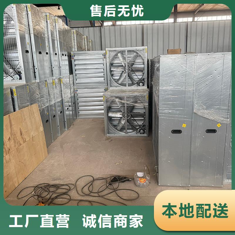 澄迈县工业工厂养殖场负压风机为您介绍