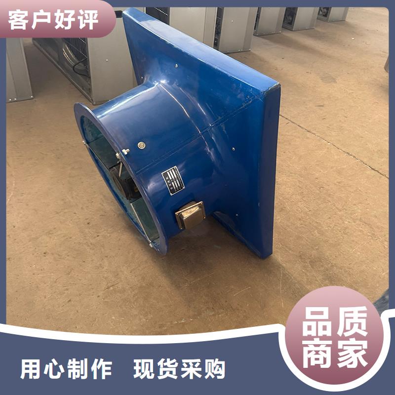 玻璃钢负压风机价格优惠