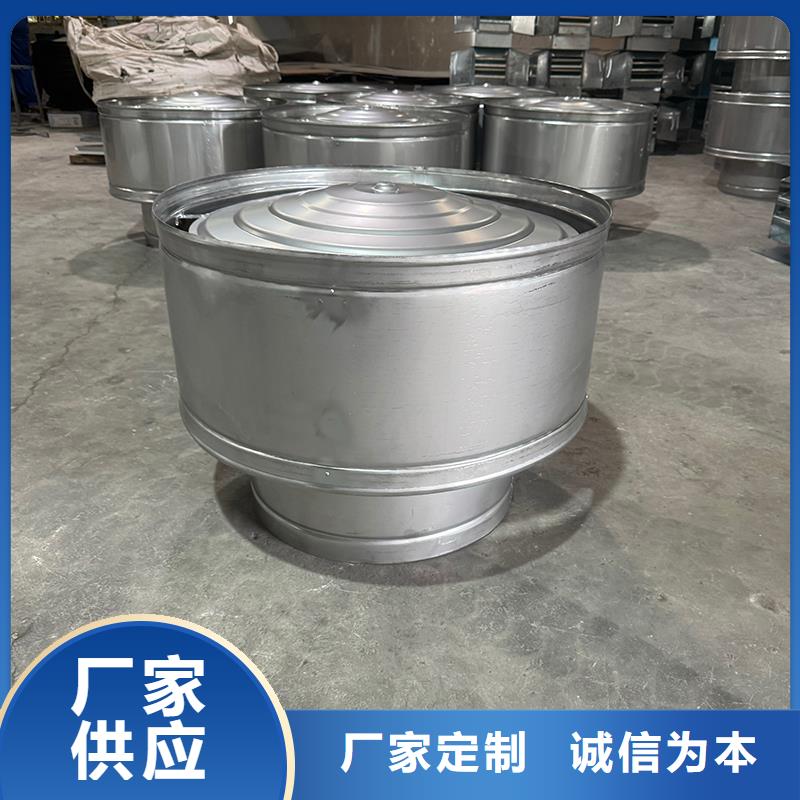 縣A系列無動力風帽負壓風帽