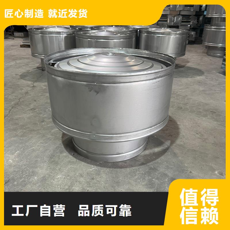 县A系列无动力风帽优惠报价