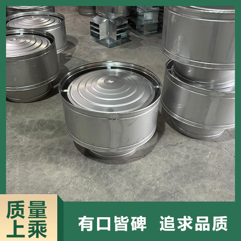 變壓式風(fēng)帽底座為預(yù)制板