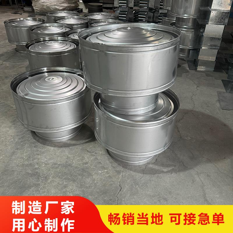 WM成品旋轉(zhuǎn)風(fēng)帽源頭廠家