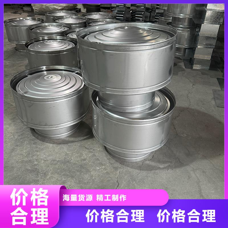 全能型無動力風(fēng)帽現(xiàn)貨齊全