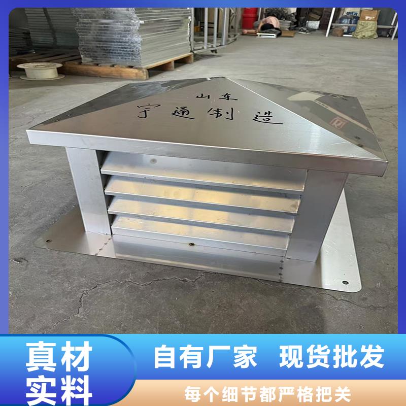 A-FM-BPS500型风帽大风量