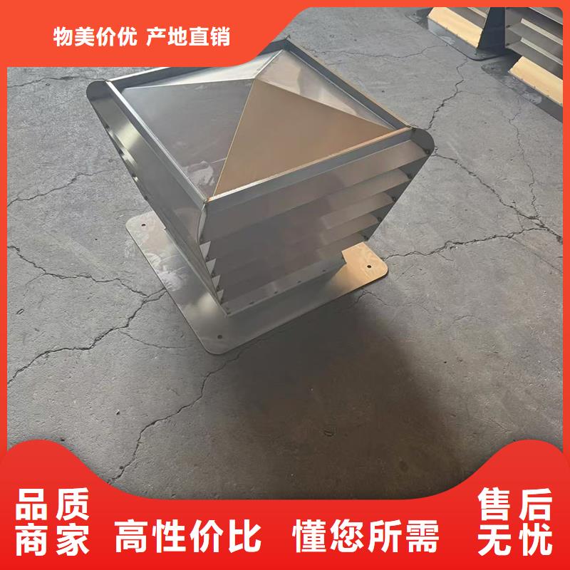 A-FM-BPS500型风帽发货及时