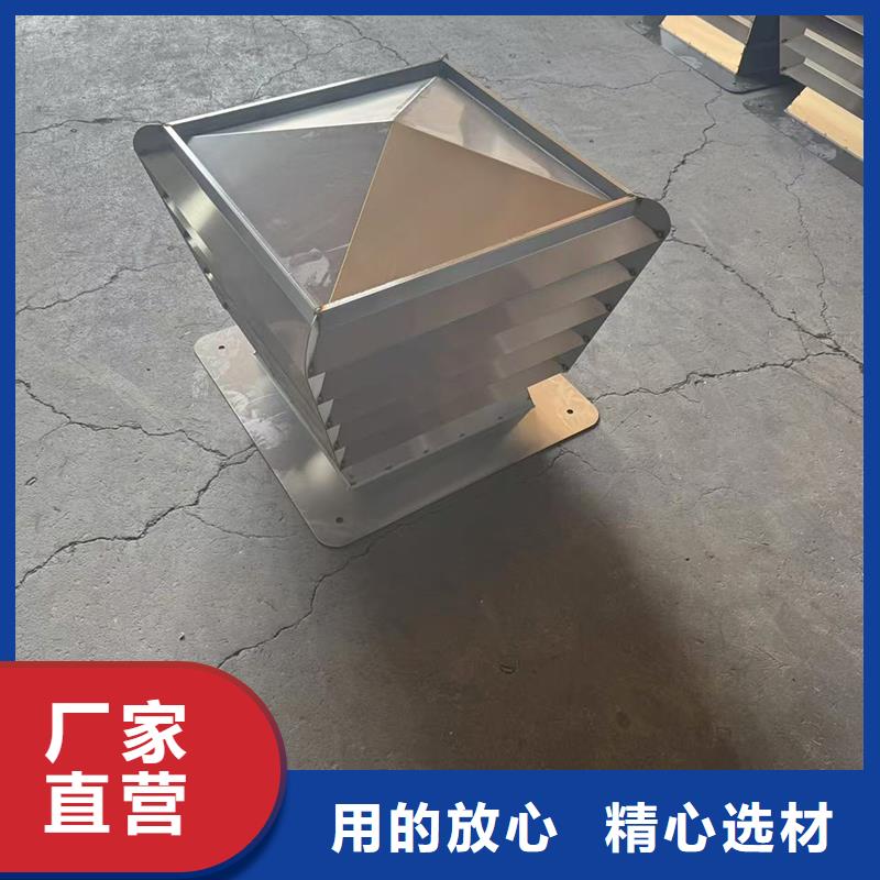 县离心式无动力风帽厂家定制
