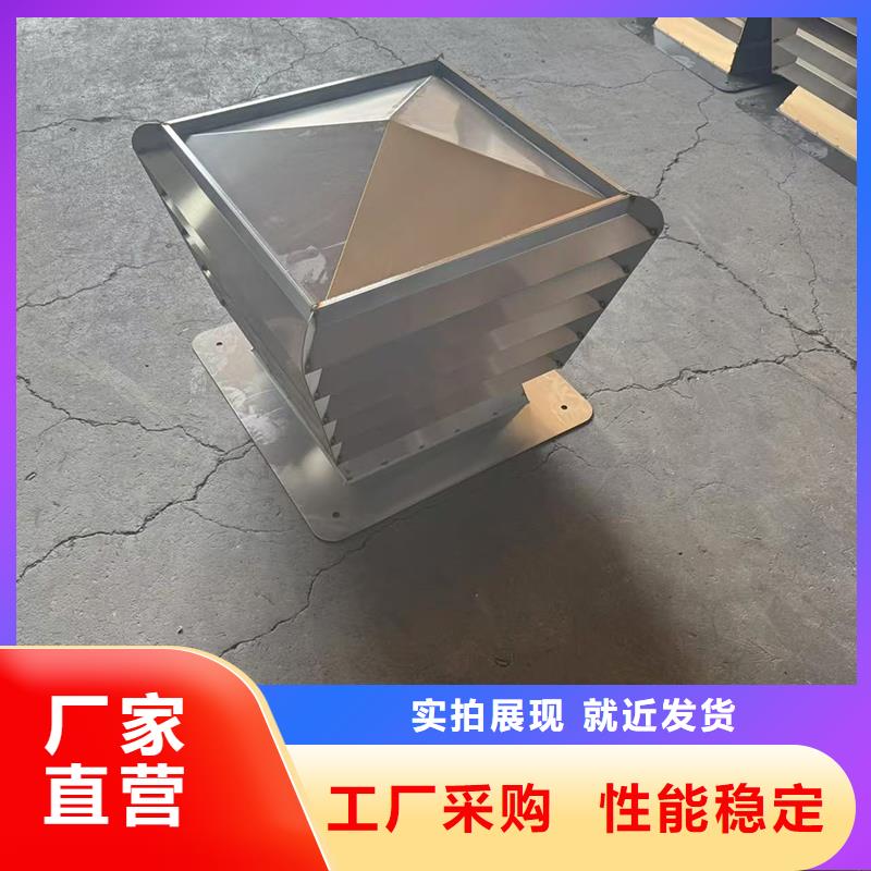 縣F-FM-WM300離心式風(fēng)帽樓頂花園風(fēng)帽