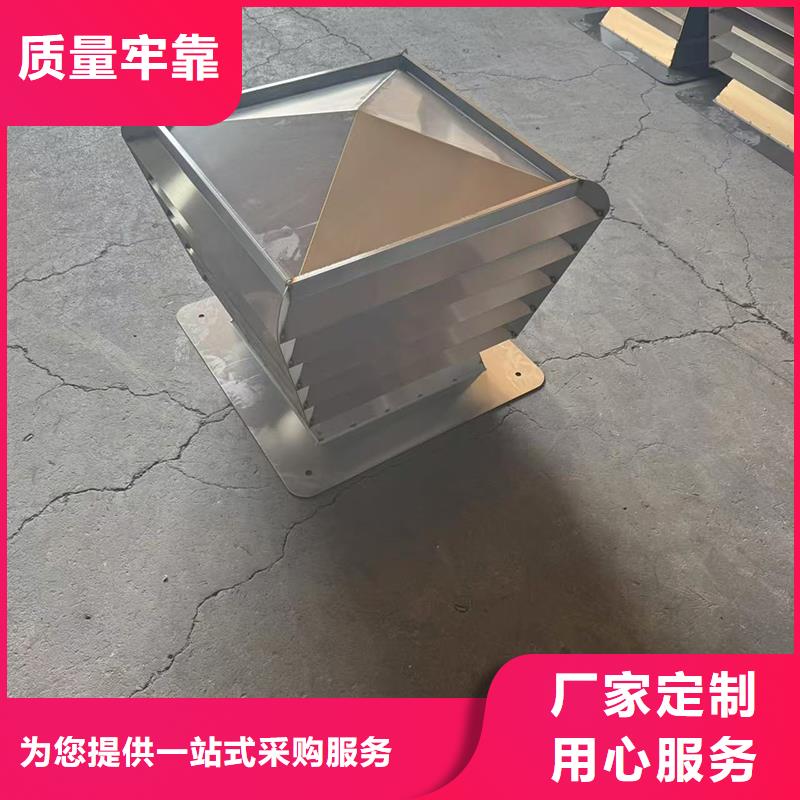 負(fù)壓離心式無動力風(fēng)帽支撐定制