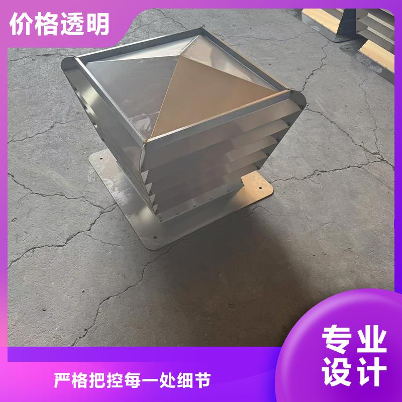 离心式圆柱风帽价格优惠