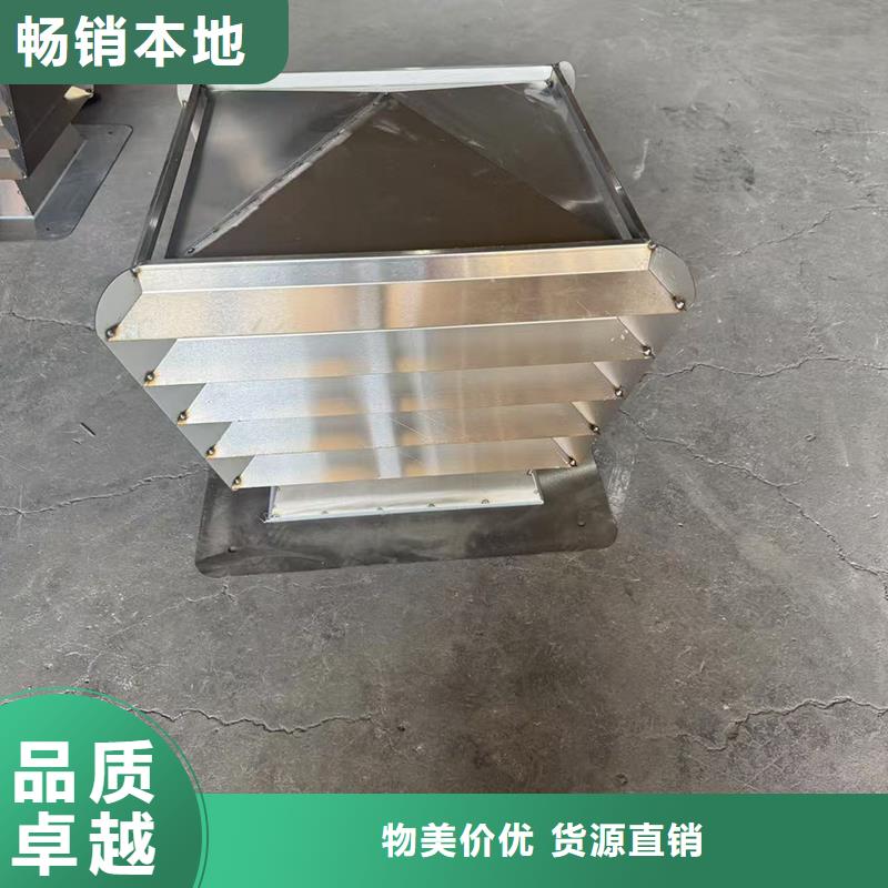 23J916圖集無(wú)動(dòng)力風(fēng)帽定制價(jià)格