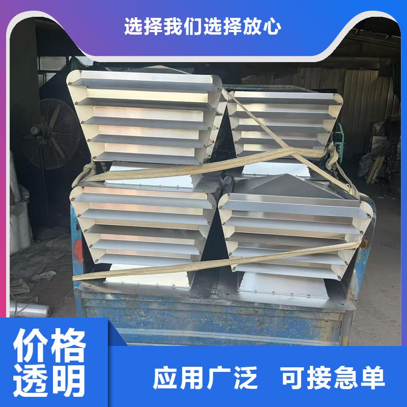 县23J916图集无动力风帽通风设备