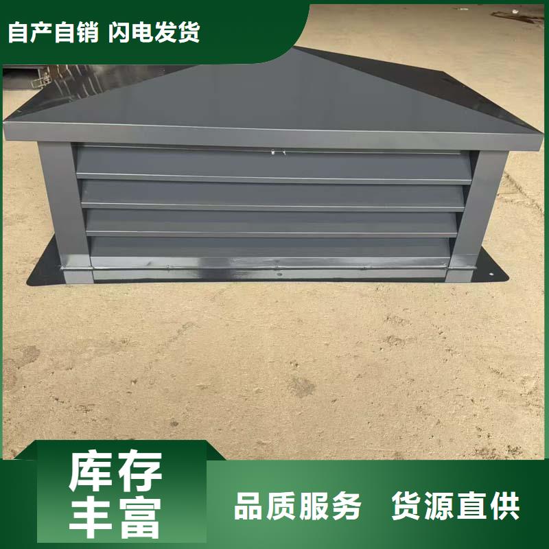 中式防風(fēng)帽質(zhì)優(yōu)價(jià)廉