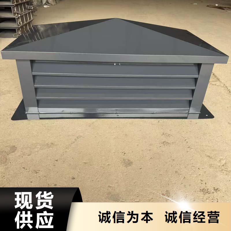 23J916图集无动力风帽量大优惠