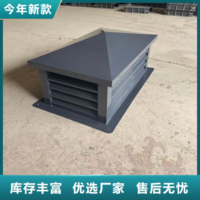 A系列圆柱形无动力风帽欢迎订购