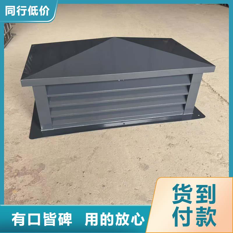 BPS型无动力风帽货真价实