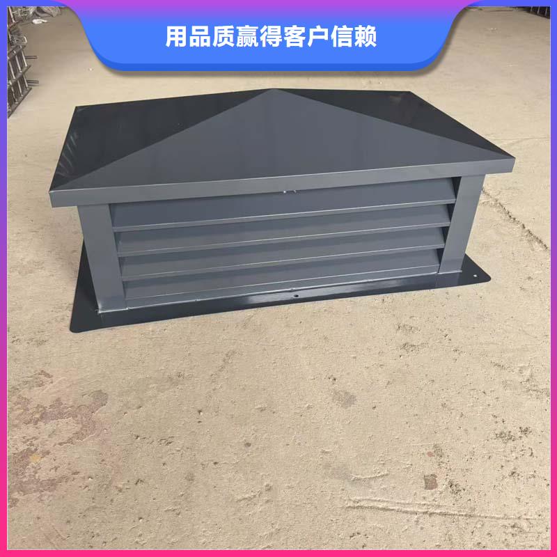 A-FM-BPS型風(fēng)帽質(zhì)優(yōu)價(jià)廉