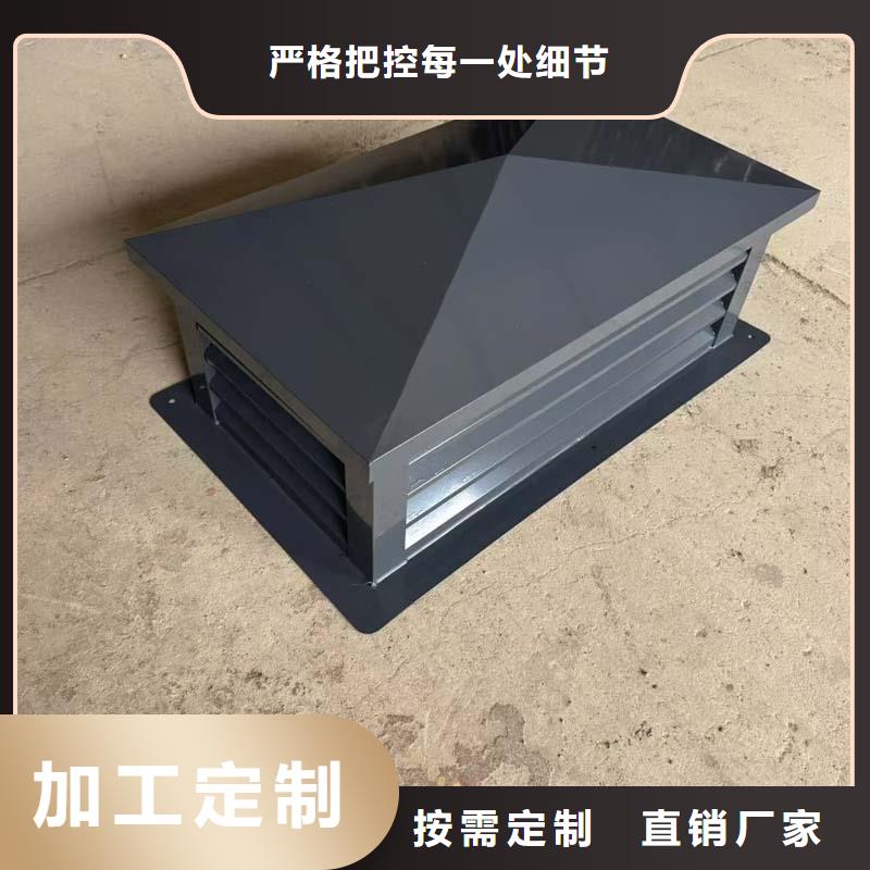 A-FM-BPS型300型风帽新款风帽