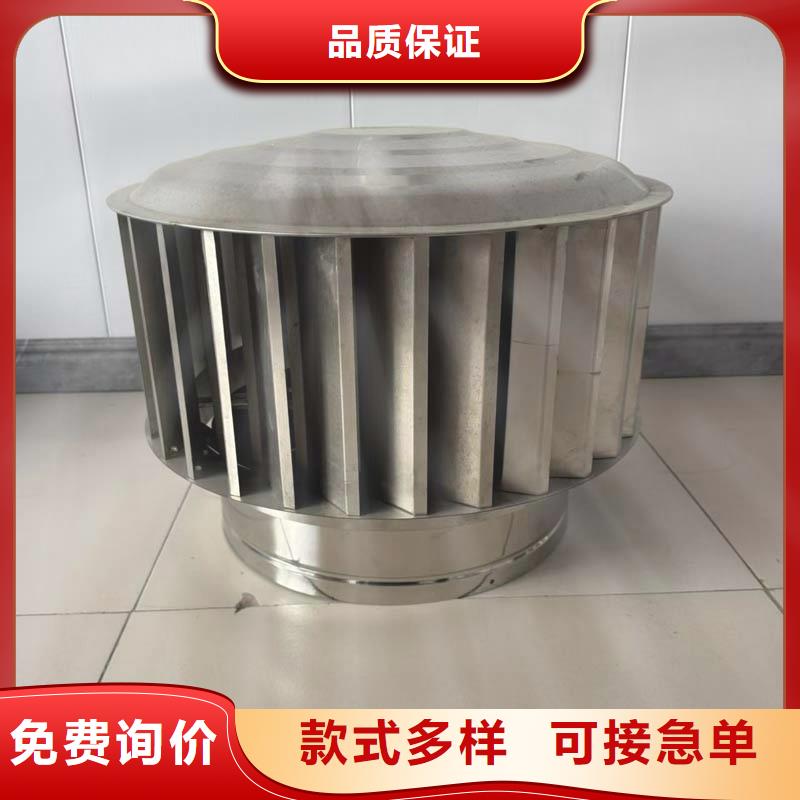 离心式无动力风帽通风效果好