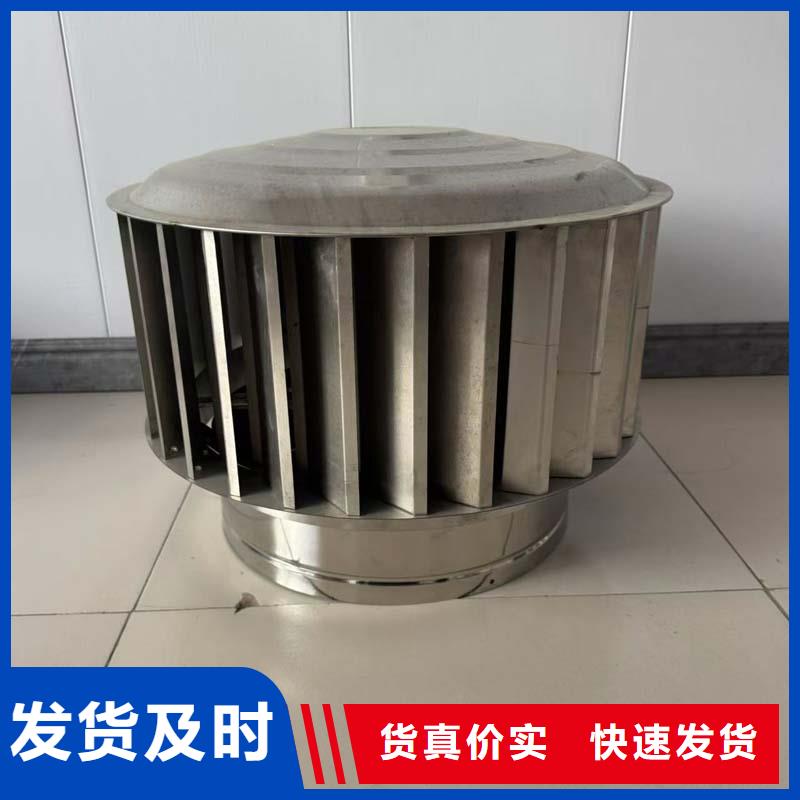 螺旋叶片无动力风帽高转速