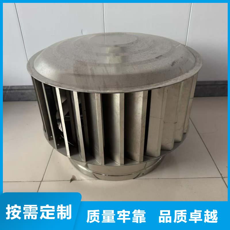 離心式無(wú)動(dòng)力風(fēng)帽優(yōu)惠多